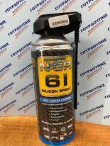 ΣΠΡΕΥ ΣΙΛΙΚΟΝΗΣ N-GR61 400ml 0326Ε