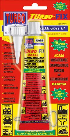 ΣΙΛΙΚΟΝΗ ΜΑΥΡΗ TURBOFIX 80ml 0126Ε