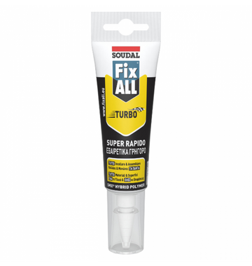 ΣΙΛΙΚΟΝΗ ΛΕΥΚΗ FIX ALL SOUDAL TURBO 125ML 0624Ε