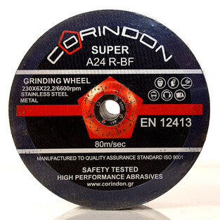 ΤΡΟΧΟΣ ΛΕΙΑΝΣΗΣ ΣΙΔ 180 COR 1025Ε