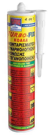 ΣΙΛΙΚΟΝΗ ΜΑΥΡΗ TURBOFIX 290ml 0823Ε