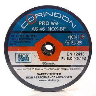 ΤΡΟΧΟΣ ΚΟΠΗΣ ΙΝΟΧ 180 COR 1025Ε