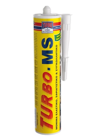 ΣΙΛΙΚΟΝΗ ΛΕΥΚΗ TURBO-MS 290ml 0425Ε
