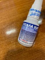 ΚΟΛΛΑ ΣΤΙΓΜΗΣ SUPERFAST 20gr 0625Ε
