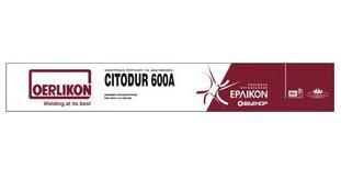 ΗΛΕΚΤΡΟΔΙΑ CITODUR 600Α 5.00 0322Ε