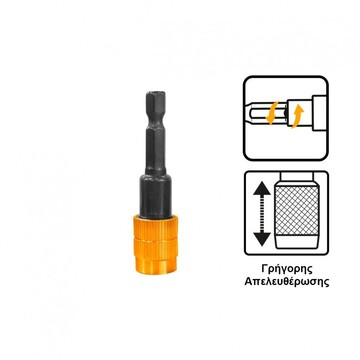 ΑΝΤΑΠΤΟΡ ΜΑΓΝΗΤ ΑΥΤ INGCO 1/4 0925E