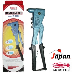 ΠΡΙΤΣΙΝΑΔΟΡΟΣ LOBSTER ΗR002Α 0125Ε