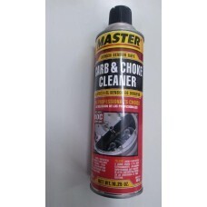ΣΠΡΕΥ ΠΡΟΚΙΝΗΣΕΩΣ MASTER 0425E