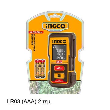 ΜΕΤΡΟ ΛΕΙΖΕΡ INGCO 55Μ 0326Ε 