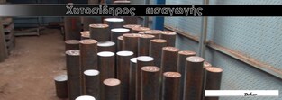 ΜΑΝΤΕΜΙ Φ260 GG30 [398.0 0223Ε
