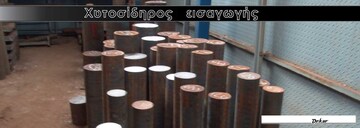 ΜΑΝΤΕΜΙ Φ100 GG25 [59.0 0223Ε