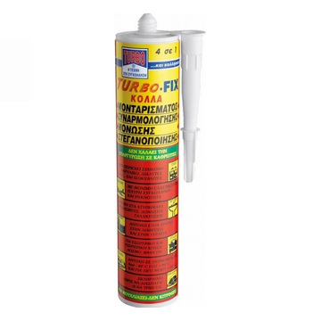 ΣΙΛΙΚΟΝΗ ΛΕΥΚΗ TURBOFIX 290ml 0823Ε