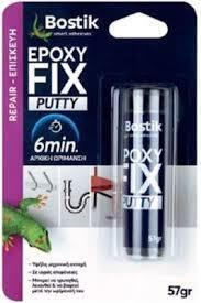 ΚΟΛΛΑ PLASTIC STEEL BOSTIK 57gr 0125Ε